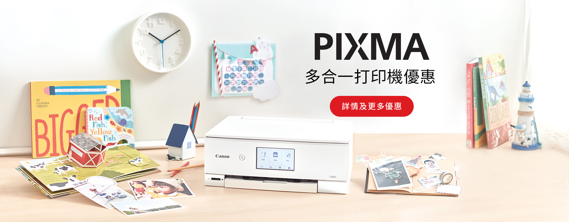 CII-PIXMA-TS8270