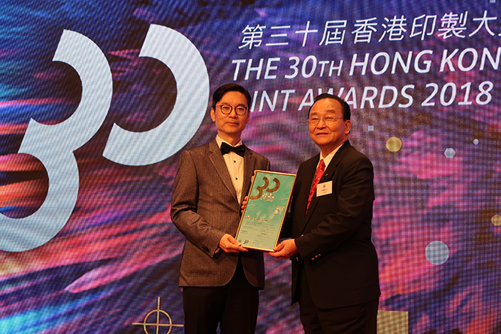 GAAHK HK Print Award 2