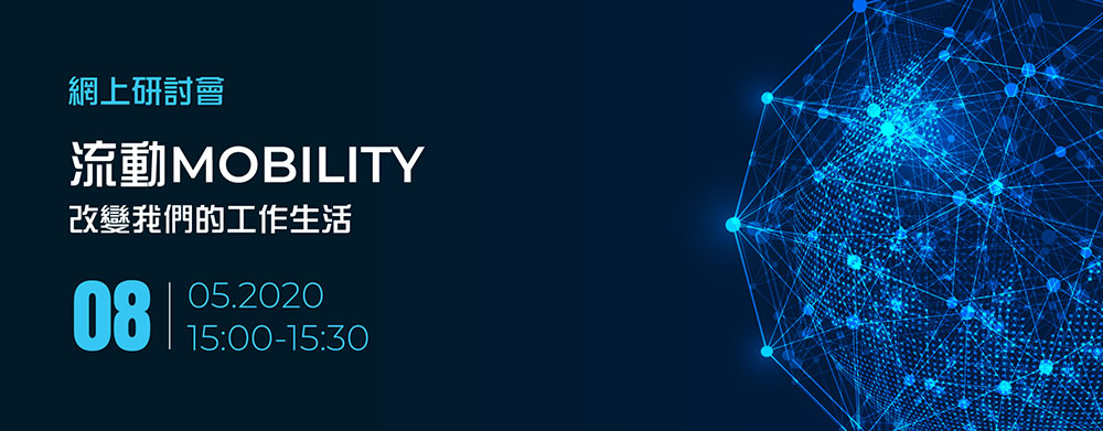 Webinar 1 TC