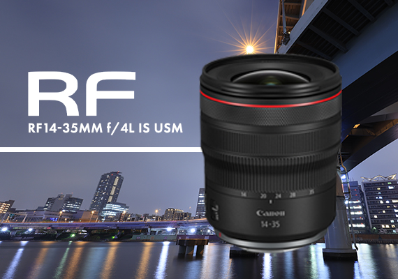 Canon發佈全新專業輕巧超廣角變焦鏡頭RF 14-35mm f/4L IS USM