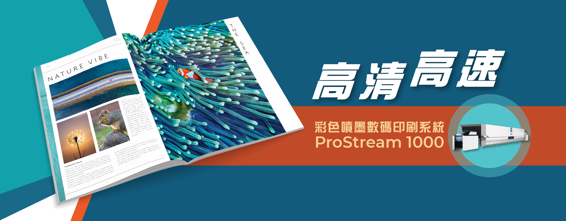 ProStream Home Banner TC