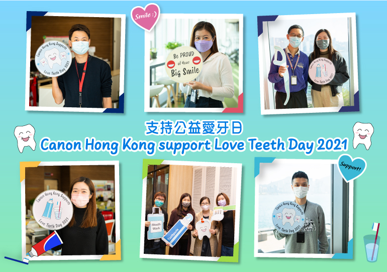 Be Proud of Your Smile: Canon Hong Kong Support Love Teeth Day for the 12th Consecutive Year