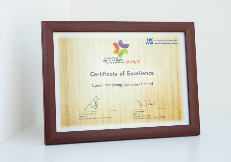 Canon Hong Kong is Honored to Receive the Certificate of Excellence of the Hong Kong Sustainability Award 2020/2021 Organization Award