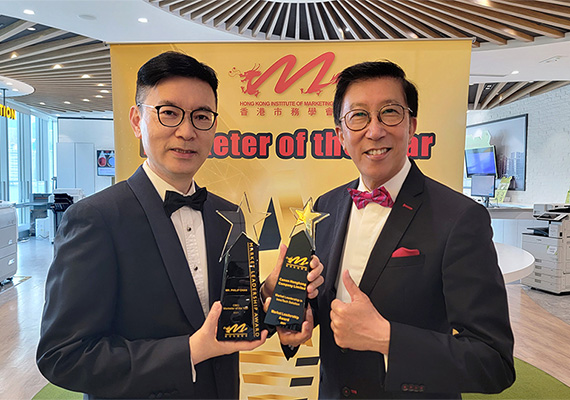Hong Kong Institute of Marketing - Market Leadership Award 2021
