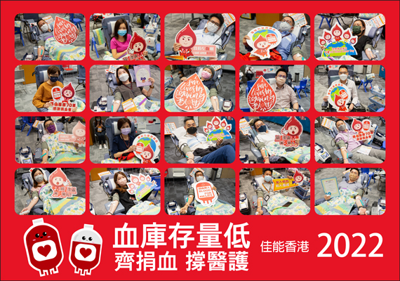 Canon Hong Kong Organized Blood Donation Day To Save Lives