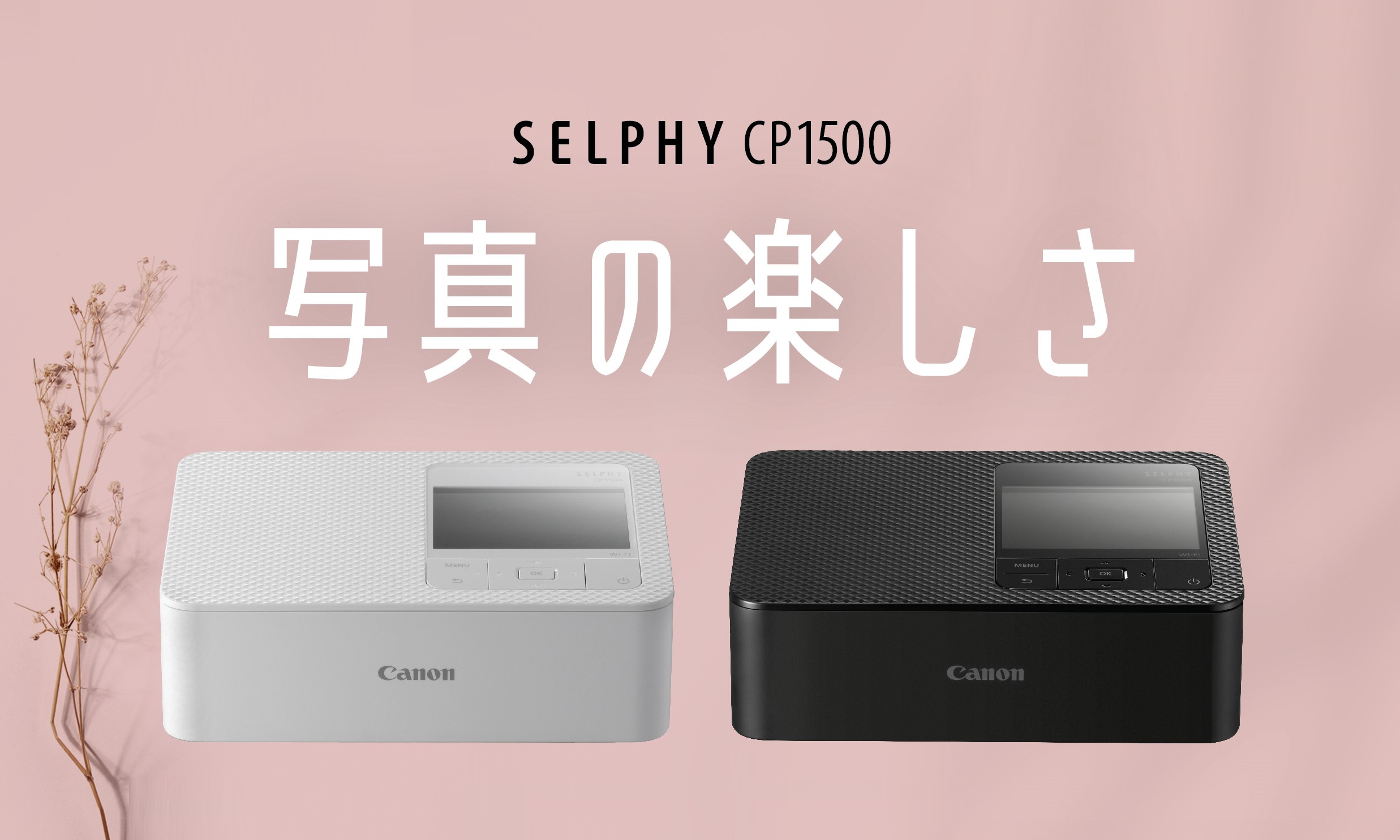 Canon SELPHY CP1500 Compact Photo Printer (White) with RP-108 Ink/Paper Set  