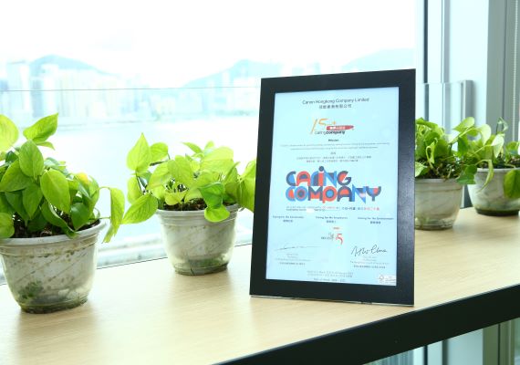 Canon Hong Kong Receives Caring Company 15 Years Plus Logo for 18 Consecutive Years