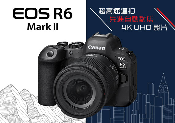 Canon EOS R6 Mark II 超高速4K 混合型全片幅EOS R無反相機正式發售