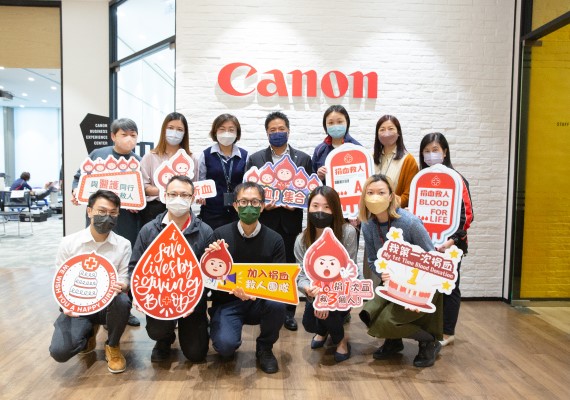 Canon Hong Kong Organized the Second Blood Donation Day in 2022