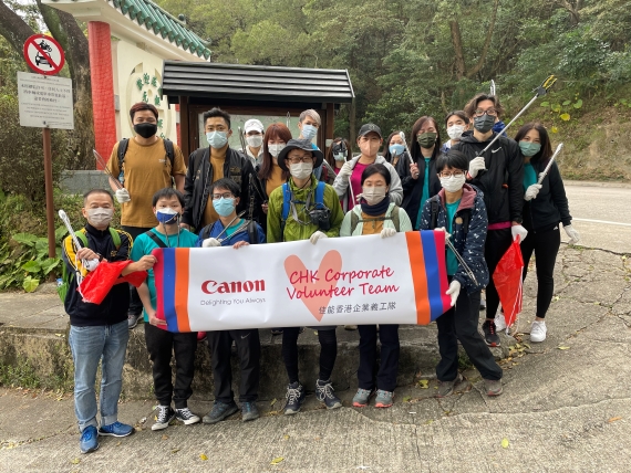 Canon Hong Kong Volunteer Team Supports Hiking Trail Clean Up for the 2nd consecutive year