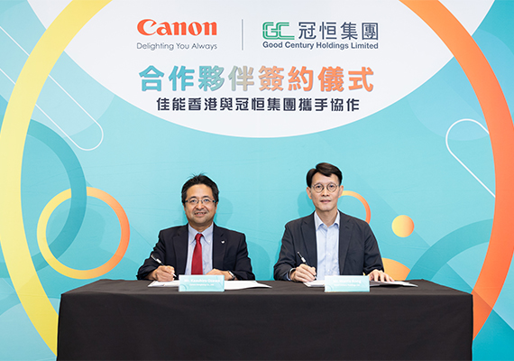 Canon Hongkong and Good Century Holdings Limited Signing ceremony