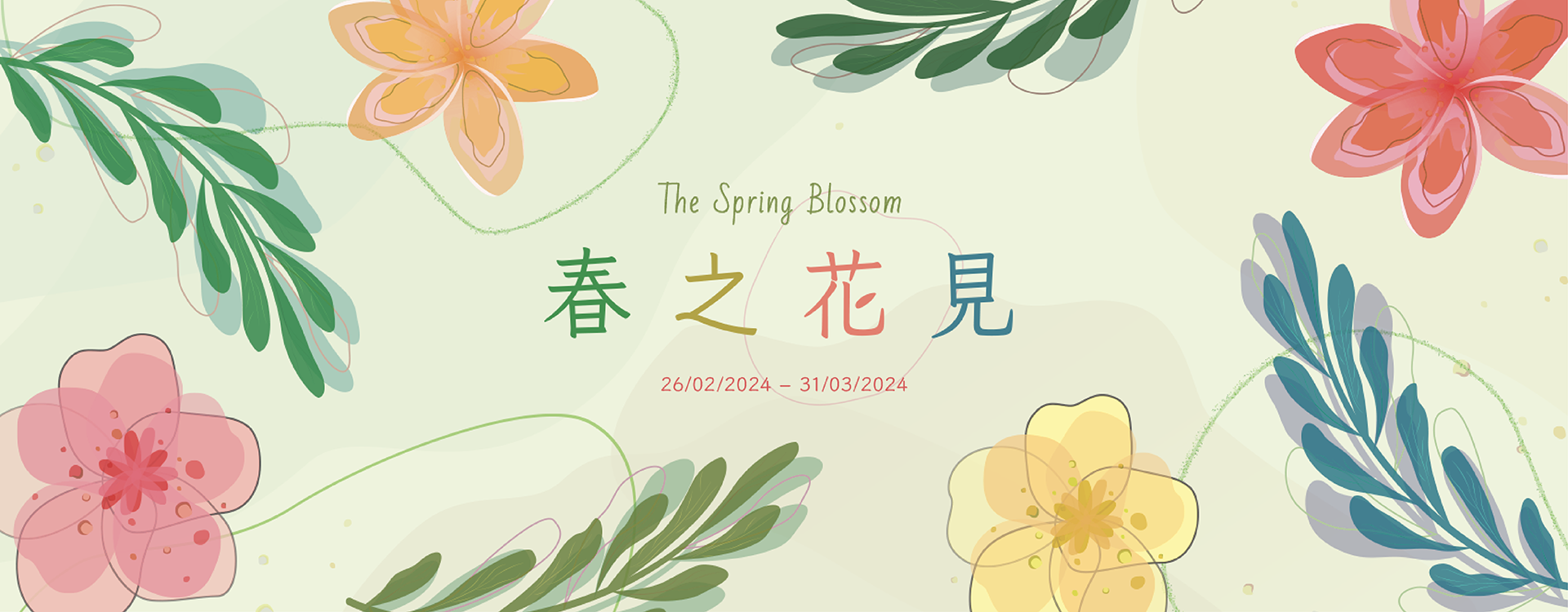 TheSpringBlossom_banner.png