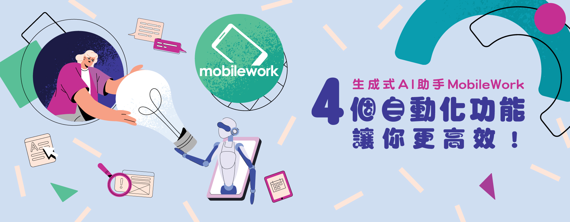 MobileWork AI_banner TC