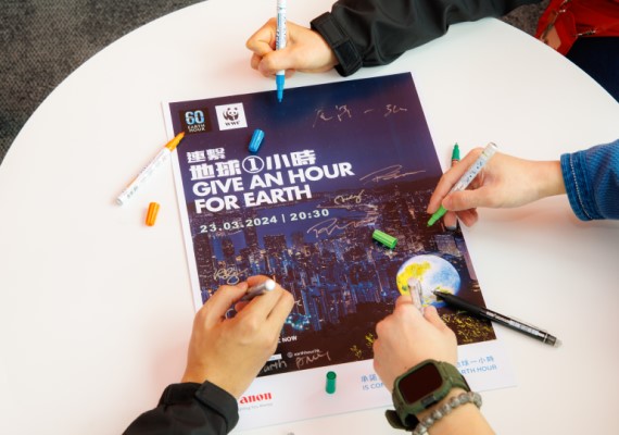Canon Group Companies Joined Forces to Support "Earth Hour 2024"