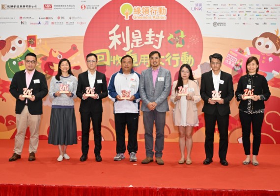 Canon Hong Kong calls for Lai See Reuse and Recycle, also Food Donation to bring a Greener Lunar New Year