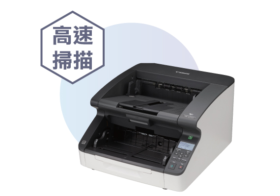 DR-G2140