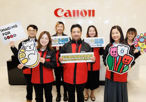 Canon Hong Kong Supports Orbis World Sight Day for 20 Consecutive Years