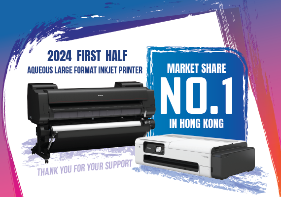 IDC Hong Kong Market No.1