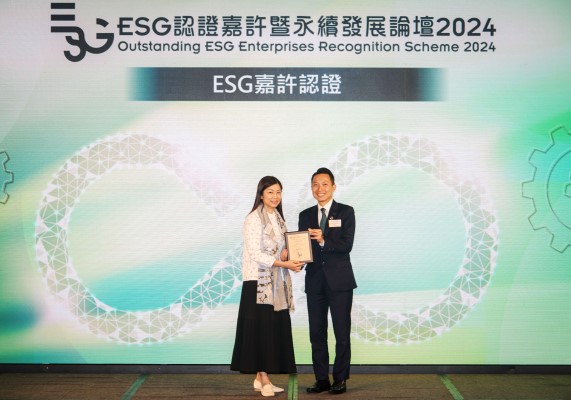 Canon Hong Kong Received the ESG Commendation Certification from Sing Tao News Corporation for the First Time