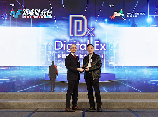 Digital EX數碼體驗營銷大獎 2024 – Best Use of AI Solution