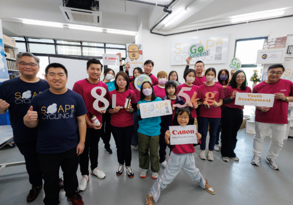 Soap for Society: Canon Hong Kong's First Participation in Soap and Lotion Recycling Service