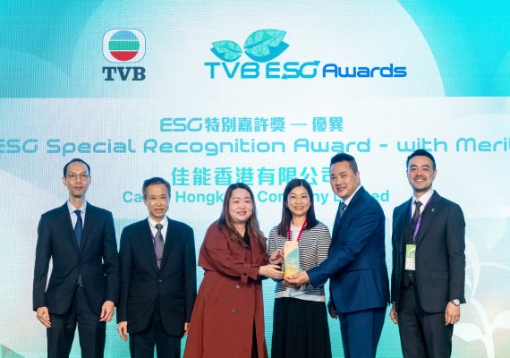 Canon Hong Kong Proudly Received the First TVB ESG Award