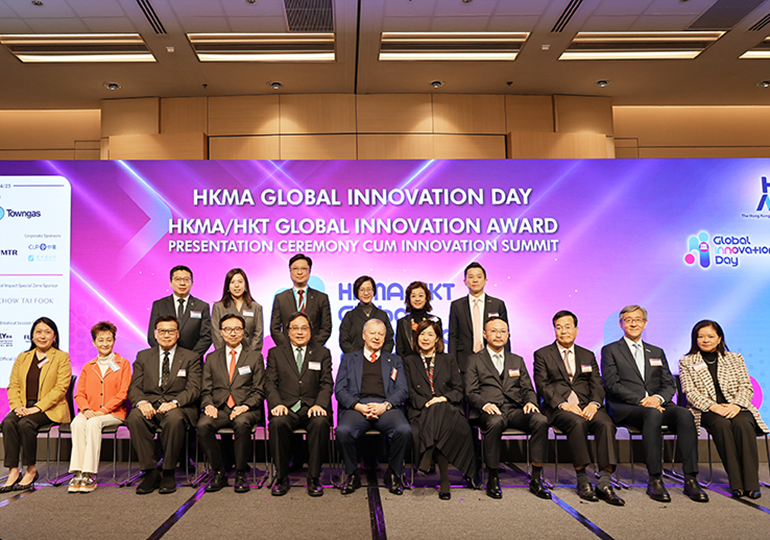 Global Innovation Day 2025 - Group Photo