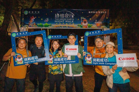 Canon Hong Kong Fully Supported and Sponsored  the "Green Earth Night Walk 2025" for 7 Consecutive Years