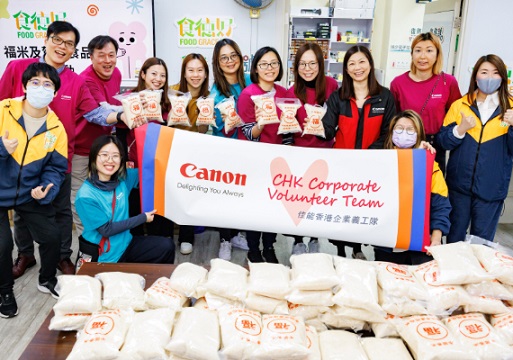 佳能香港企業義工隊親自派發同事捐贈的食物 為社區送暖