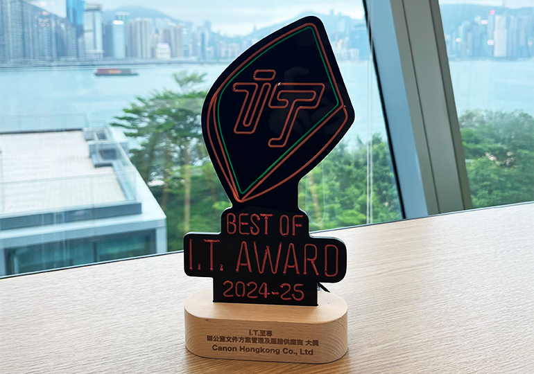 Best of I.T. Award 2024-25