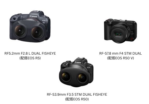 Canon EOS VR 系統新增支援「Apple Projected Media Profile」及「空間相片」 積極拓展 3D VR 市場並加強與 Apple 的合作