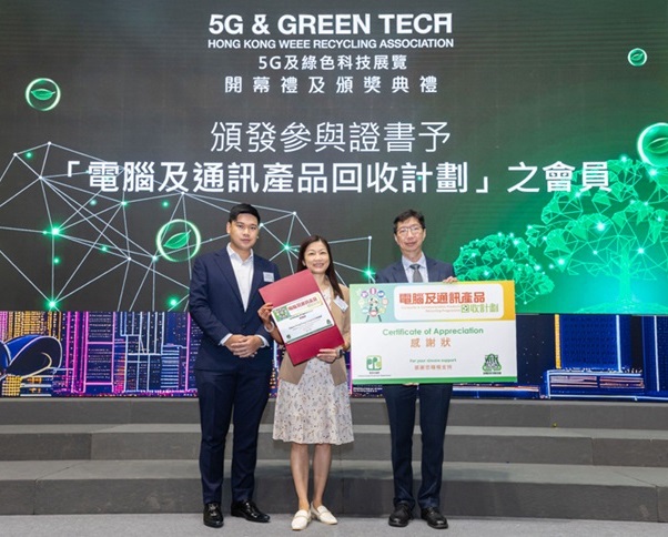 Canon Hong Kong Honored for 20 Consecutive Years of Support for the “Rechargeable Battery Recycling Program” and Long-term Contributions to Reducing Electronic Waste